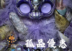 孤品清倉優惠*₊ .•＊限定絕版＊不復刻